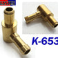 Keyster K-653 Keyster Carburetor Fuel Inlet Elbow
